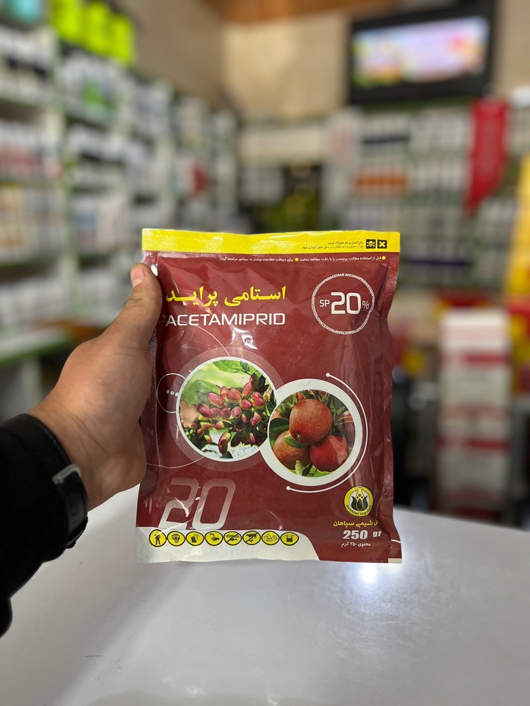 سم حشره کش استامی پراید