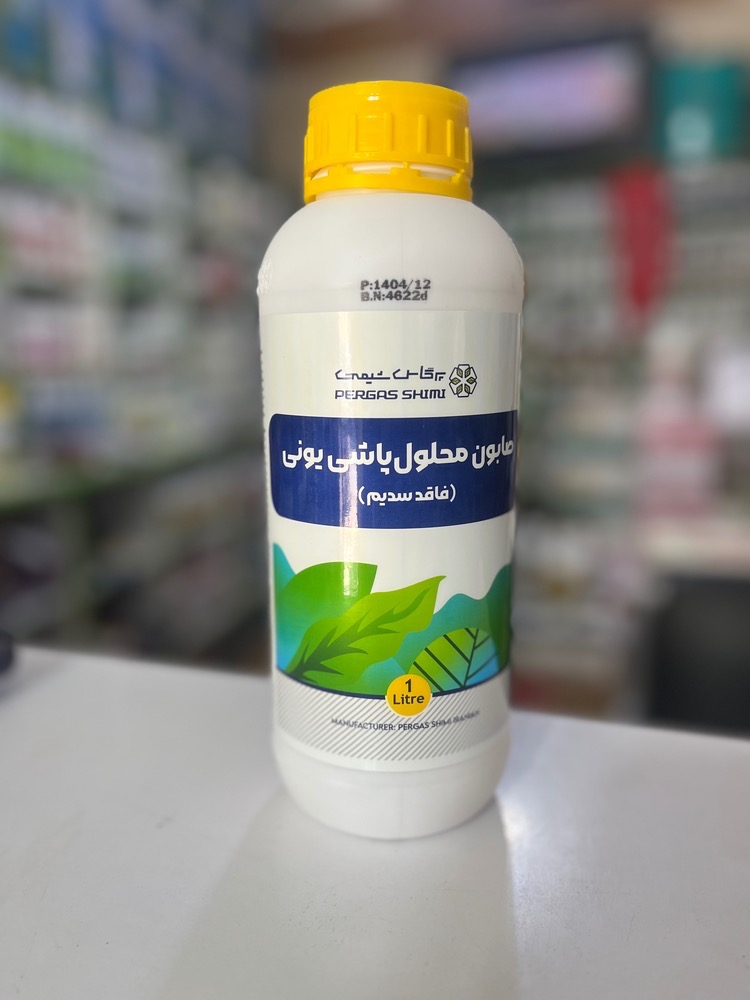 صابون محلول پاشی یونی
