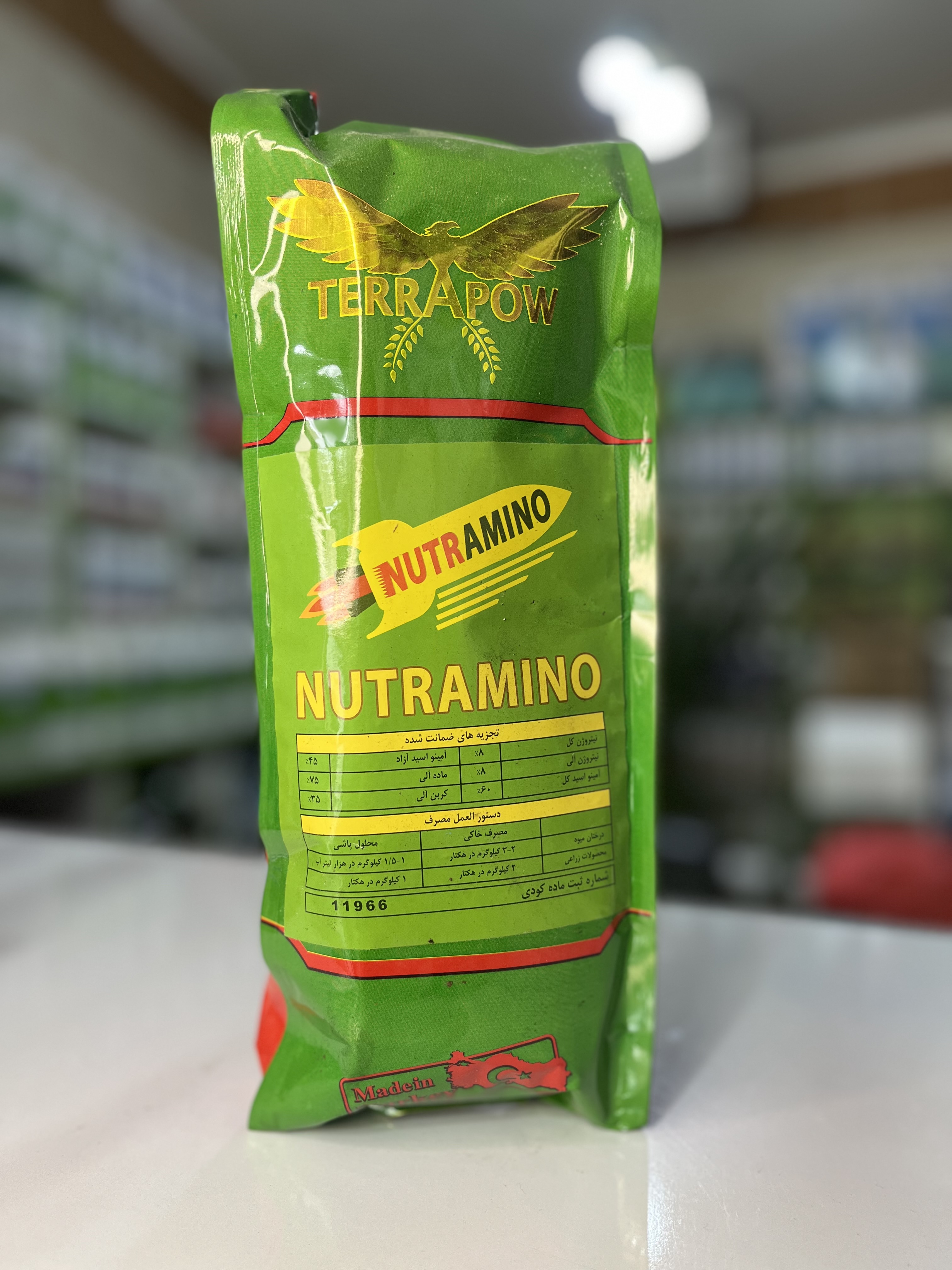 کود اسید آمینه ترافارم ترکیه