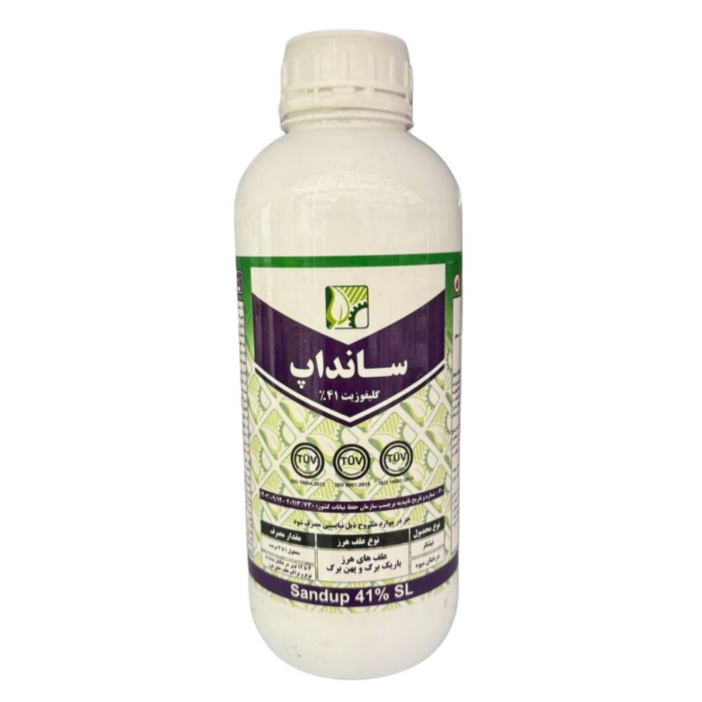 سم علف کش گلایفوزیت رانداپ پاک سم