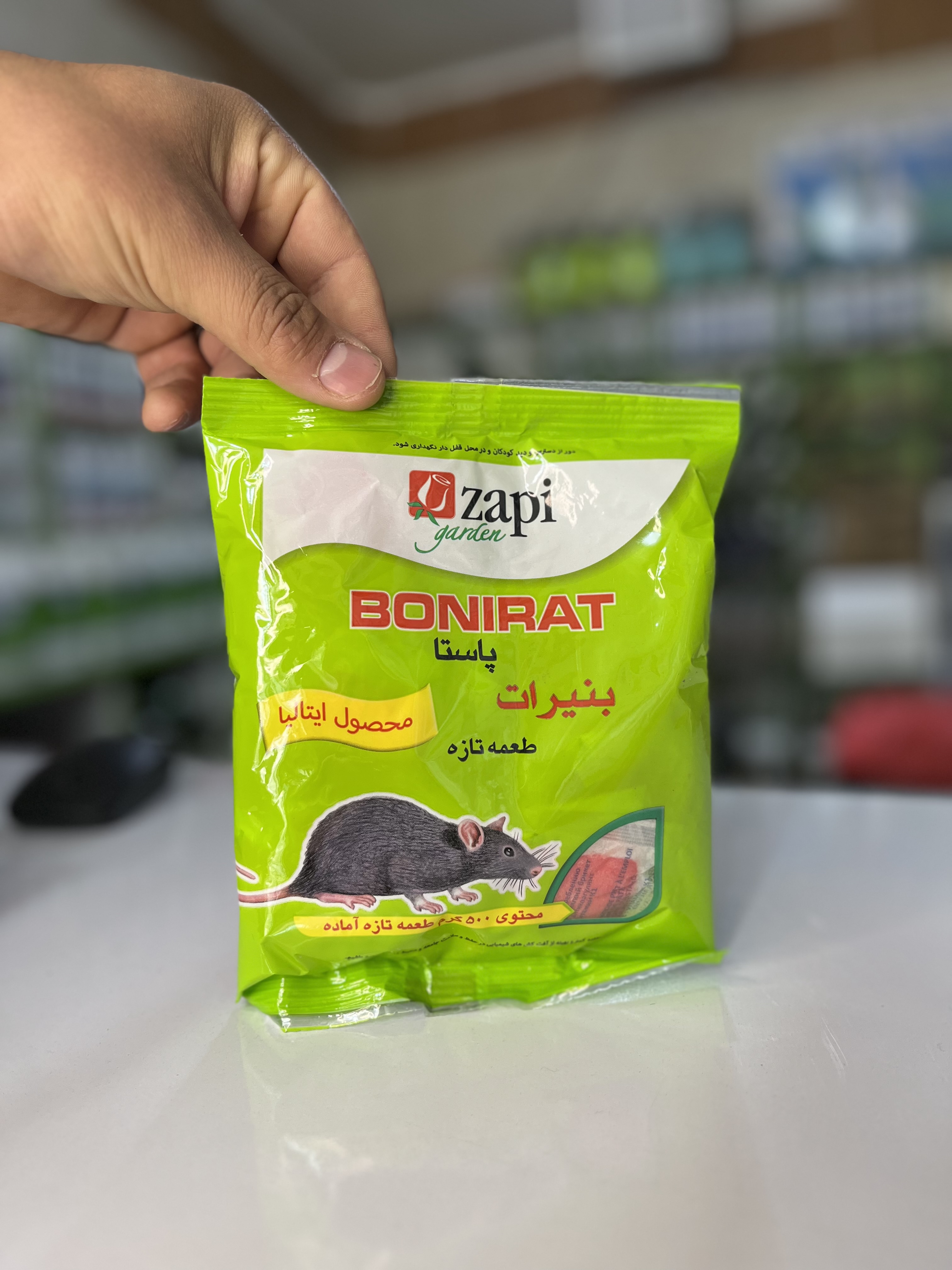 موش کش زاپی گاردن ایتالیا