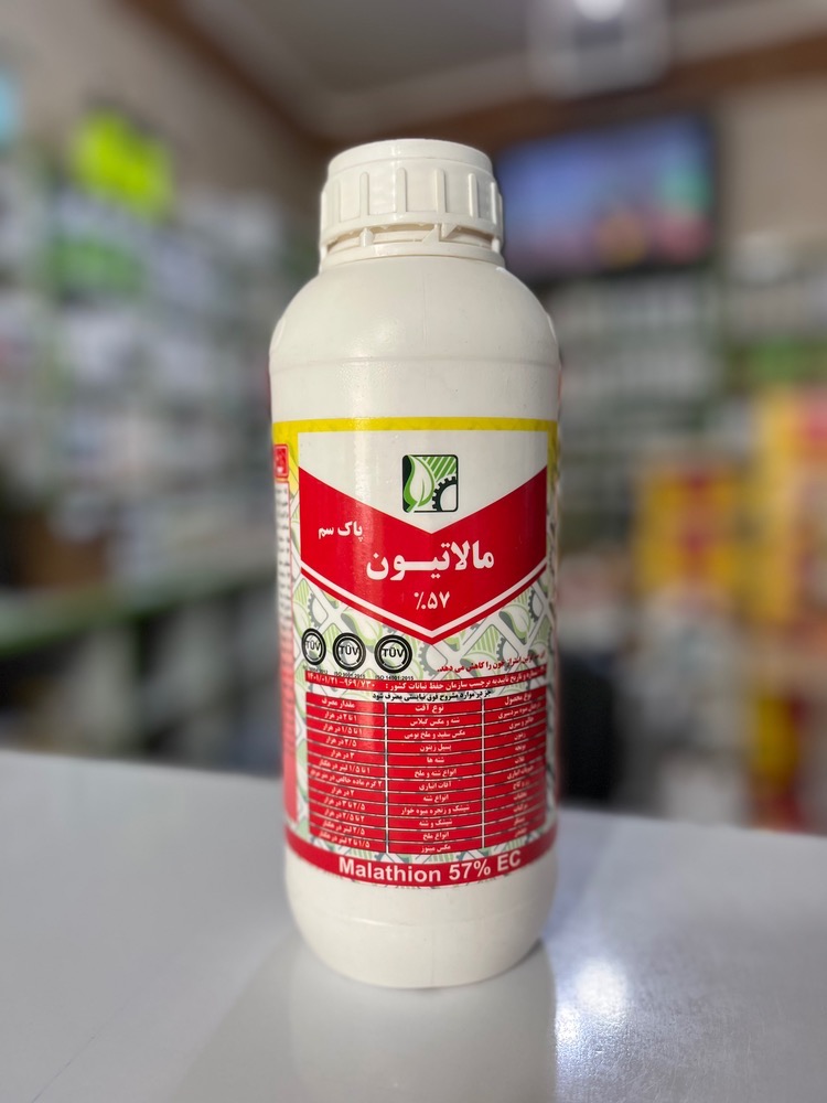 سم حشره حش مالاتیون یک لیتری پاک سم
